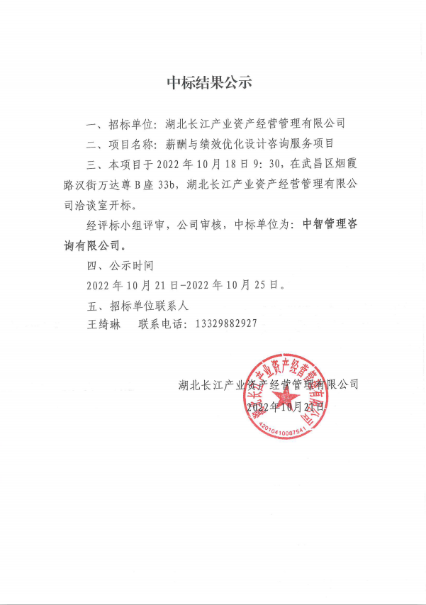 AG·尊龙凯时 - 人生就是搏!
