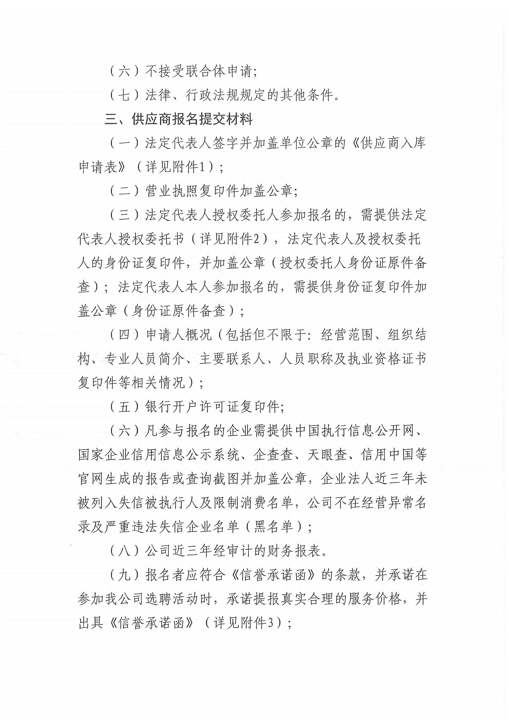 AG·尊龙凯时 - 人生就是搏!
