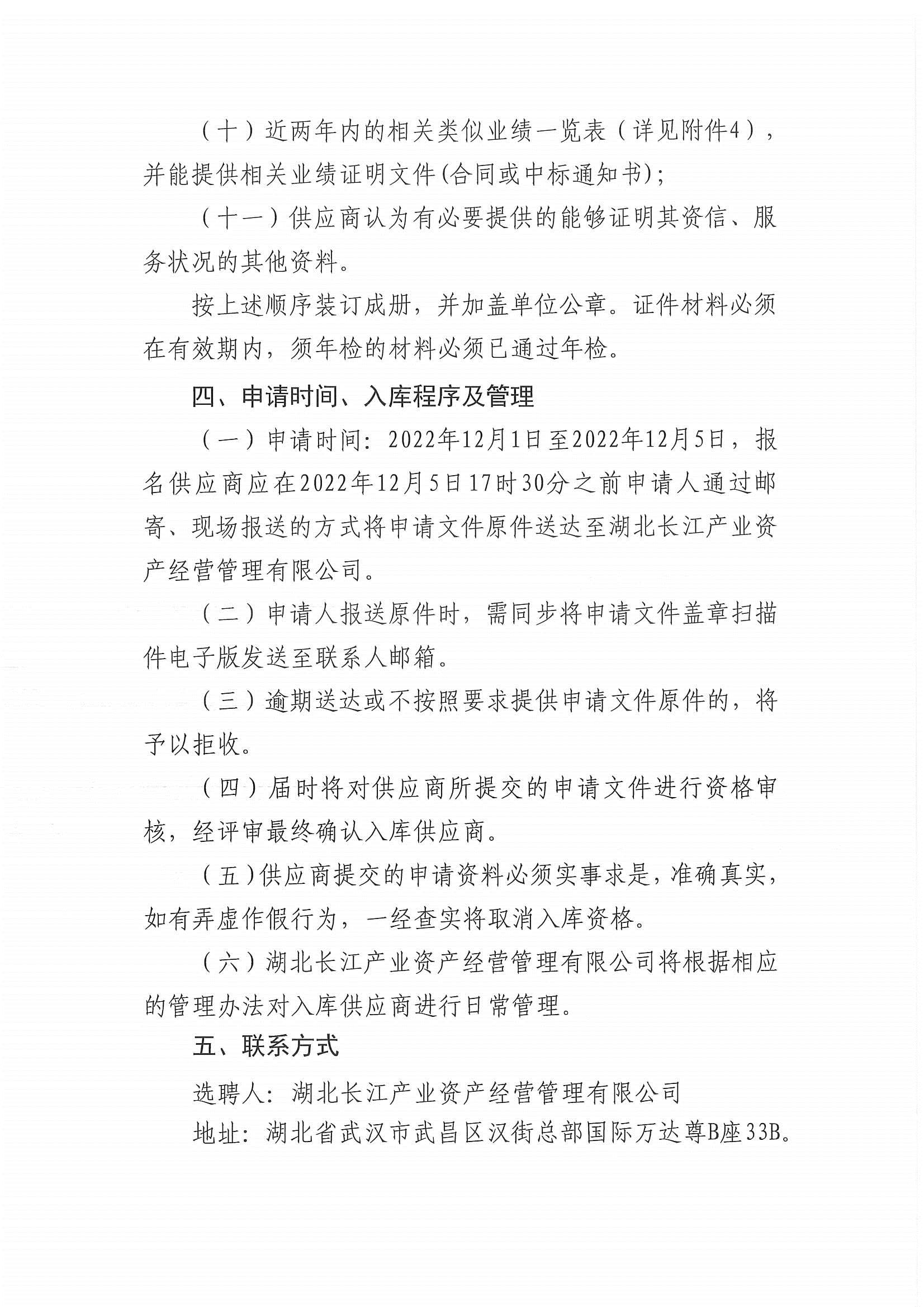 AG·尊龙凯时 - 人生就是搏!