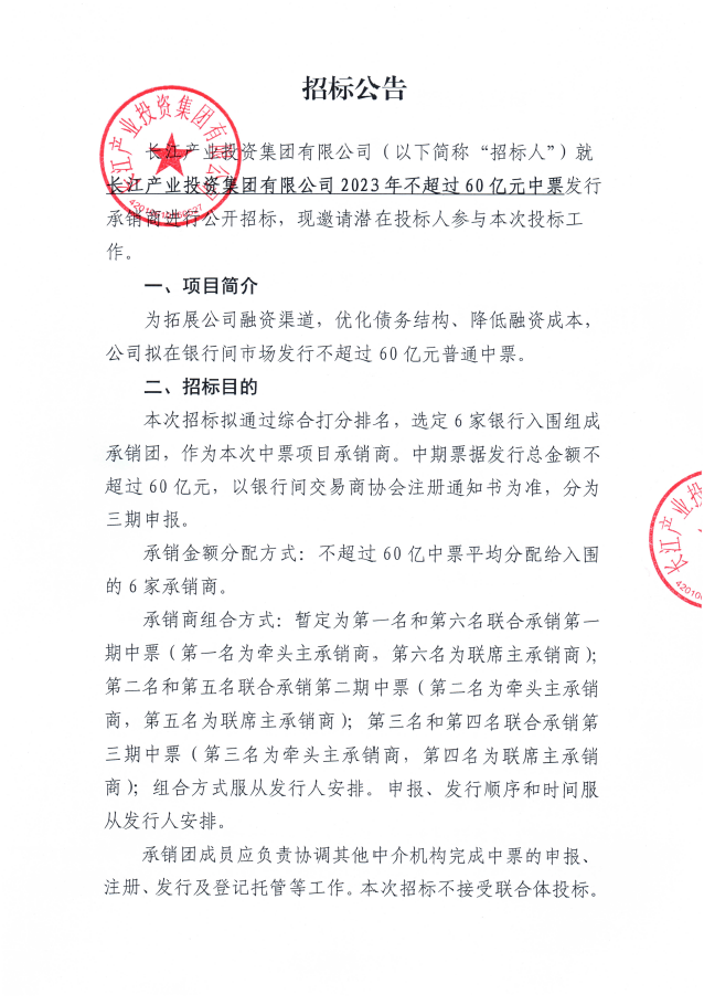 AG·尊龙凯时 - 人生就是搏!