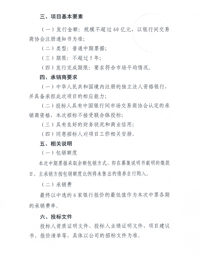 AG·尊龙凯时 - 人生就是搏!