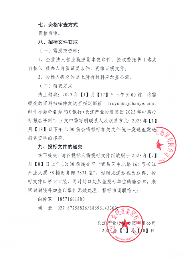 AG·尊龙凯时 - 人生就是搏!