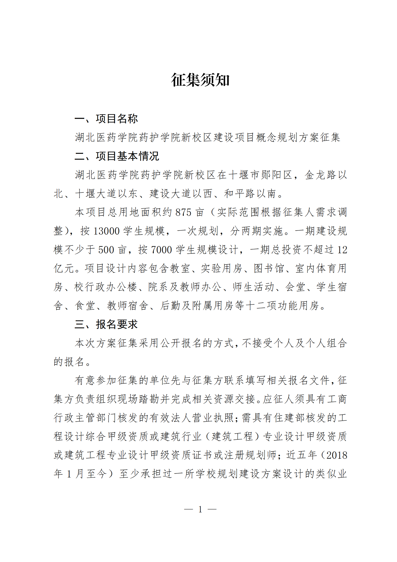 AG·尊龙凯时 - 人生就是搏!