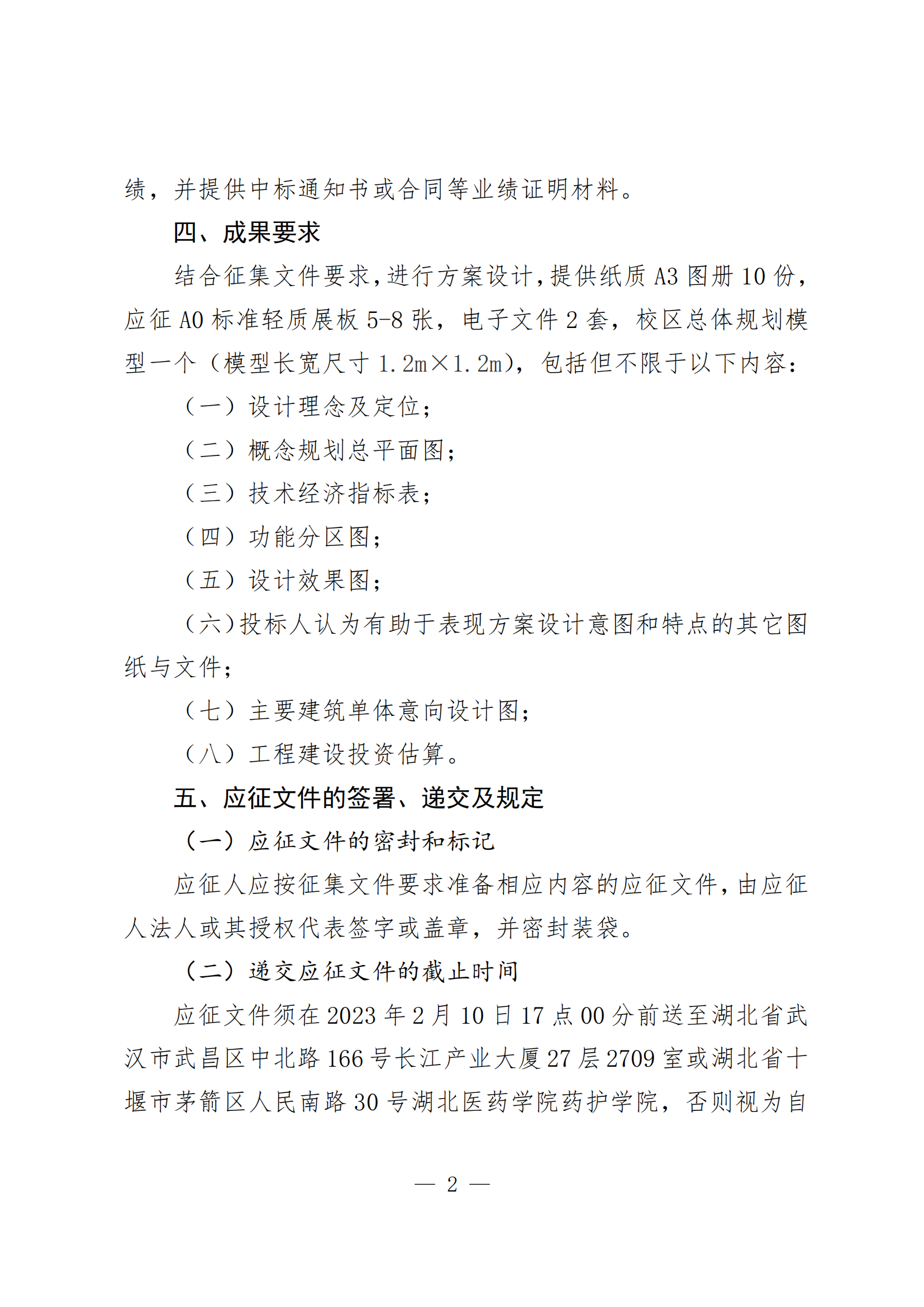 AG·尊龙凯时 - 人生就是搏!
