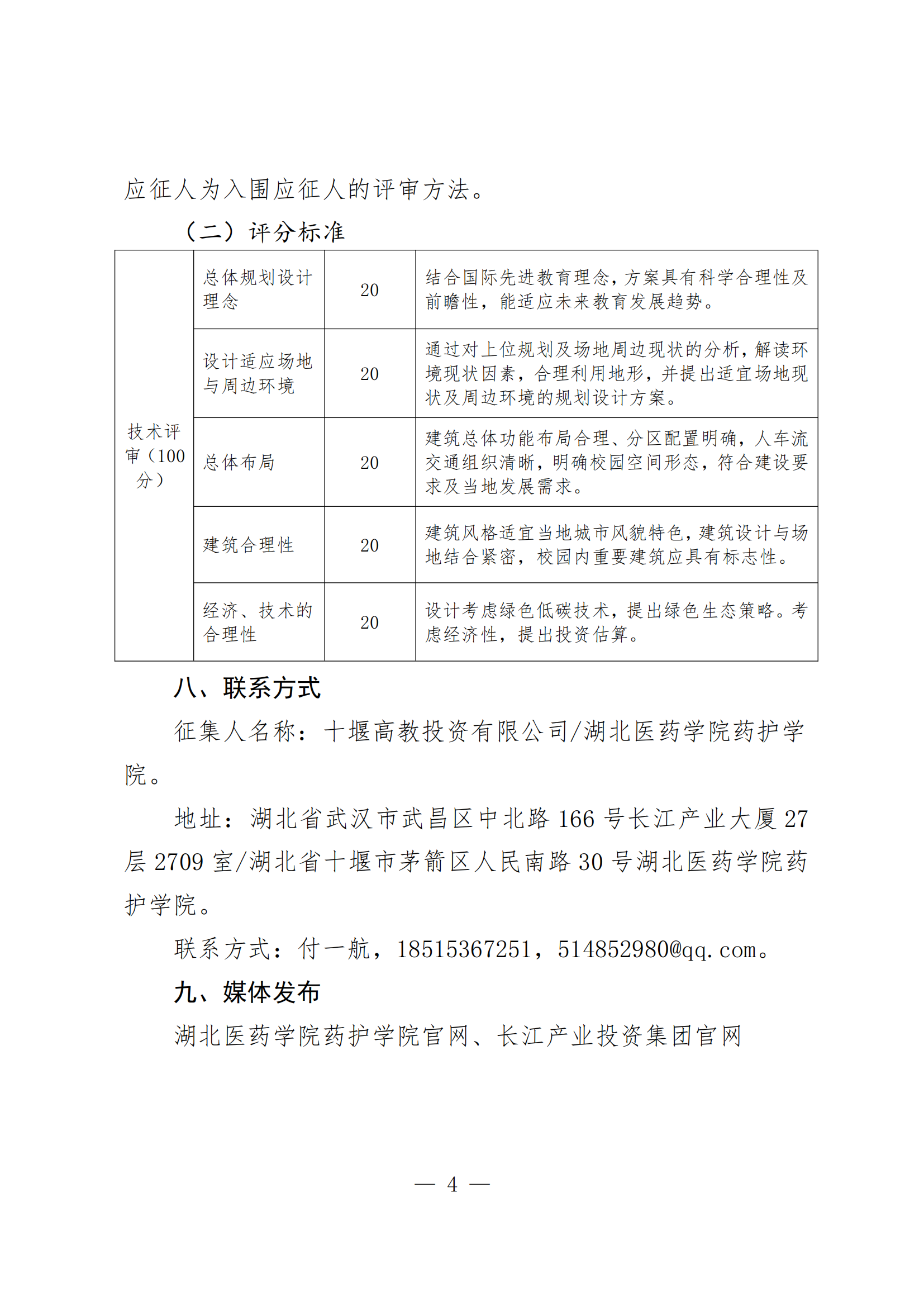 AG·尊龙凯时 - 人生就是搏!