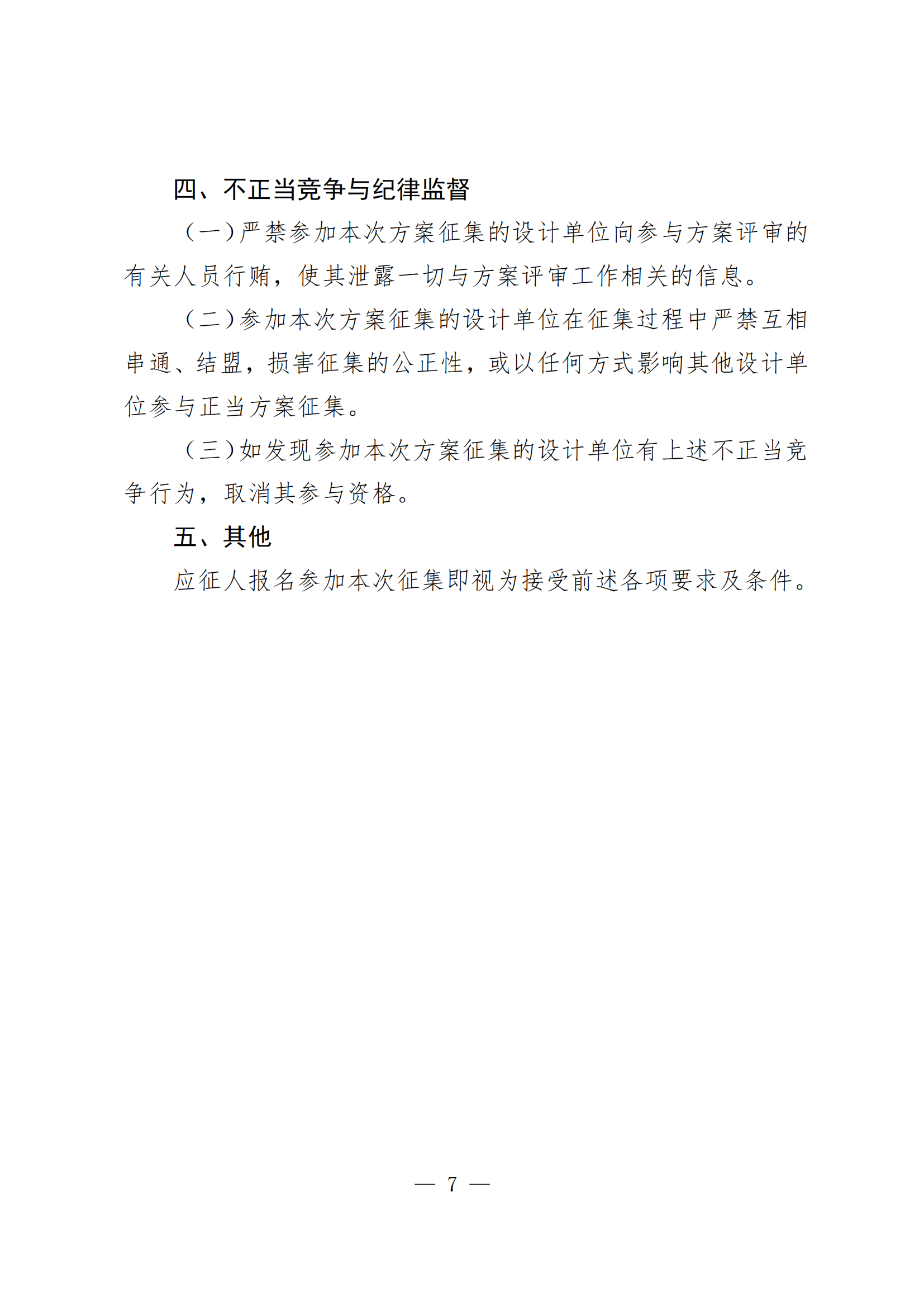 AG·尊龙凯时 - 人生就是搏!