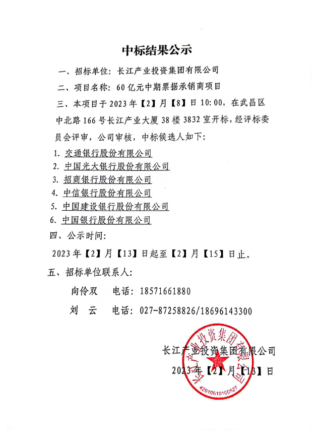 AG·尊龙凯时 - 人生就是搏!