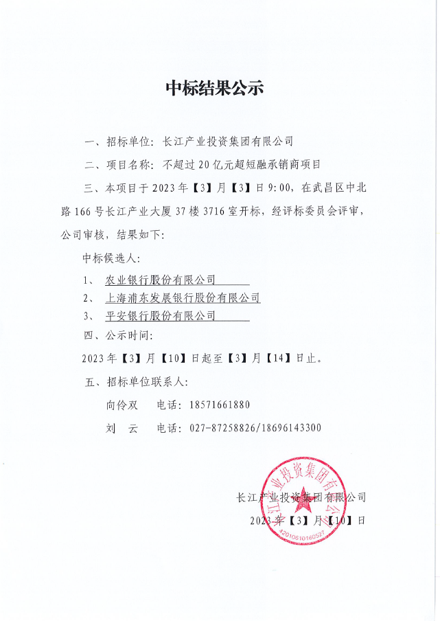 AG·尊龙凯时 - 人生就是搏!