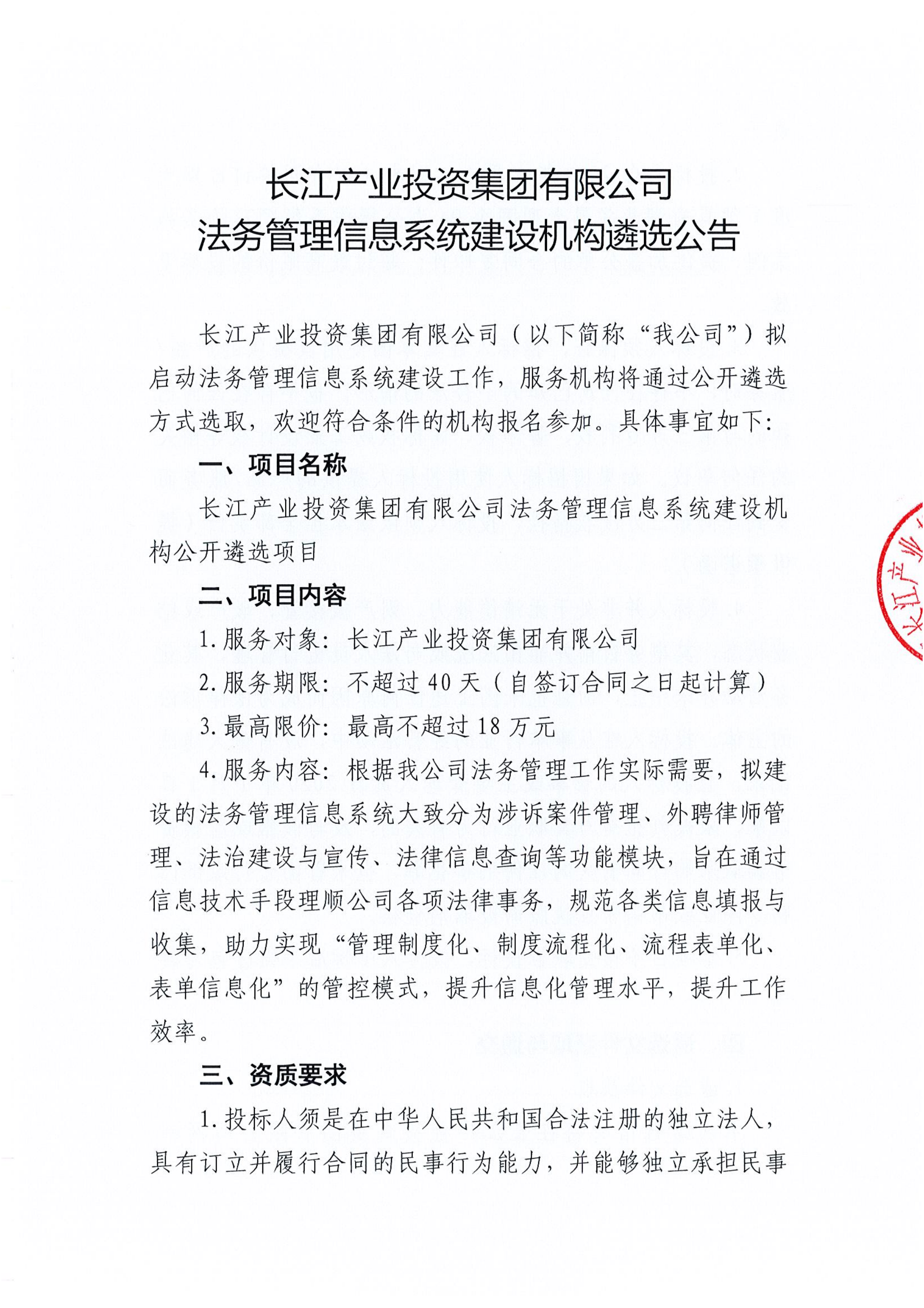 AG·尊龙凯时 - 人生就是搏!