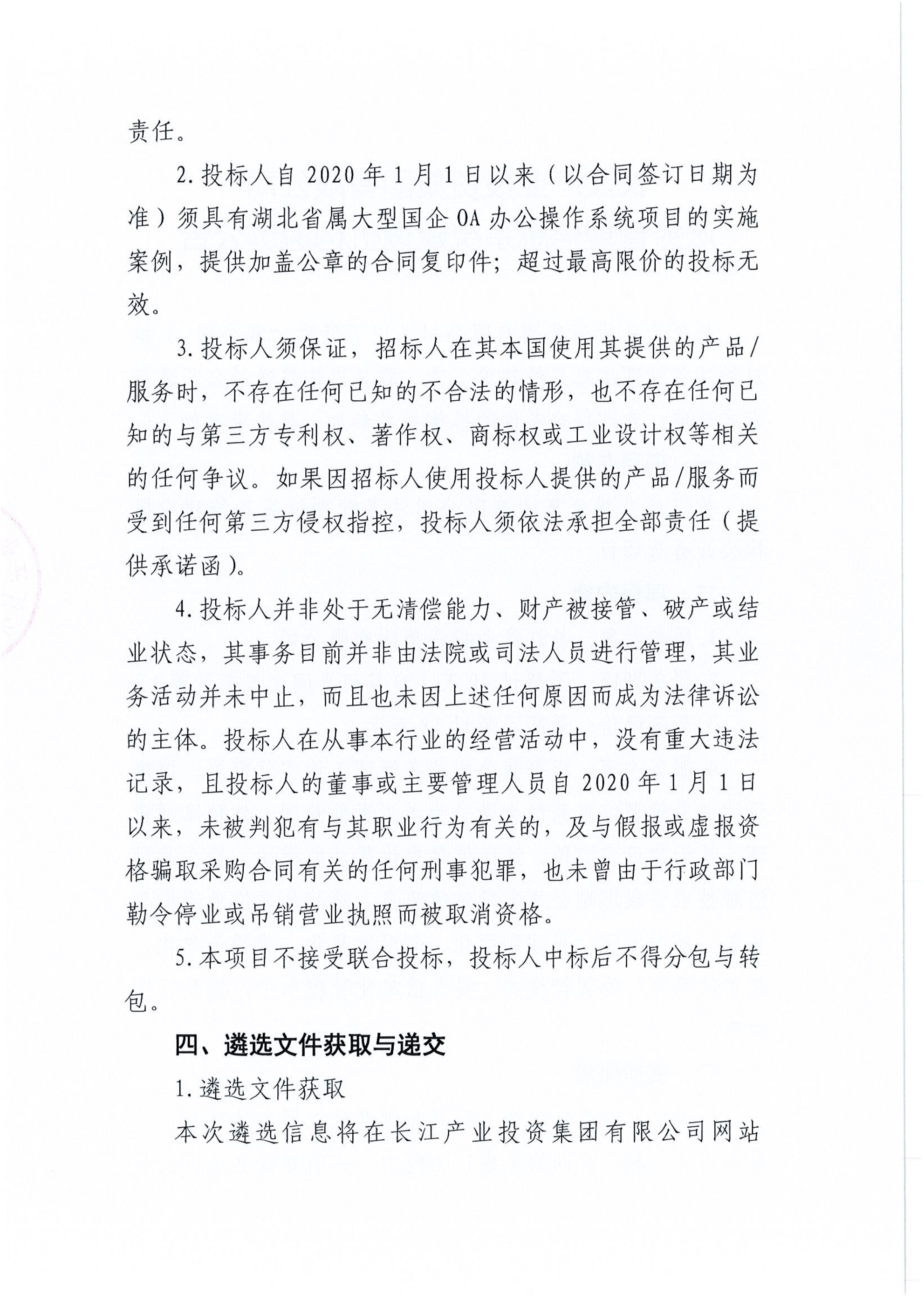 AG·尊龙凯时 - 人生就是搏!