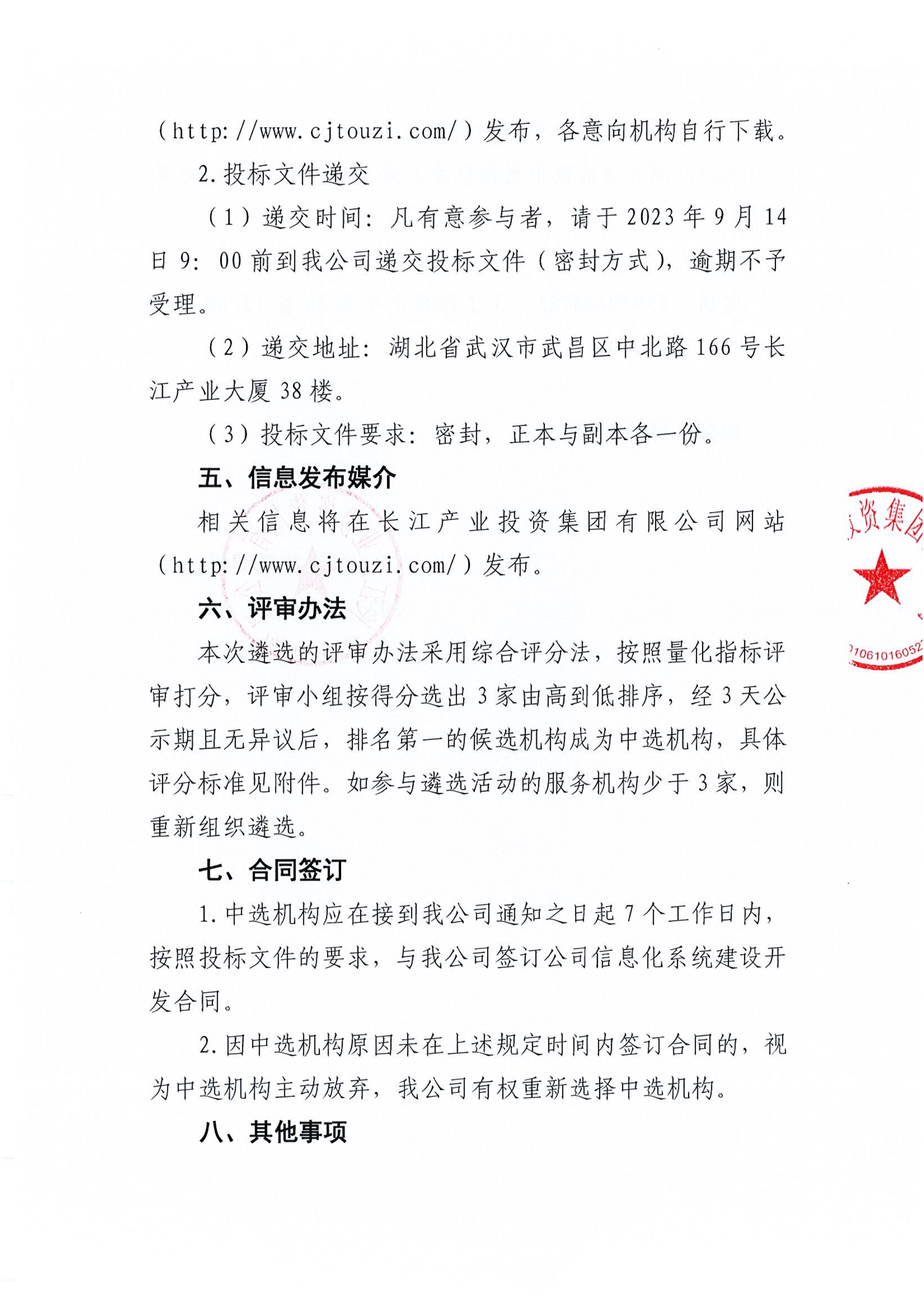 AG·尊龙凯时 - 人生就是搏!