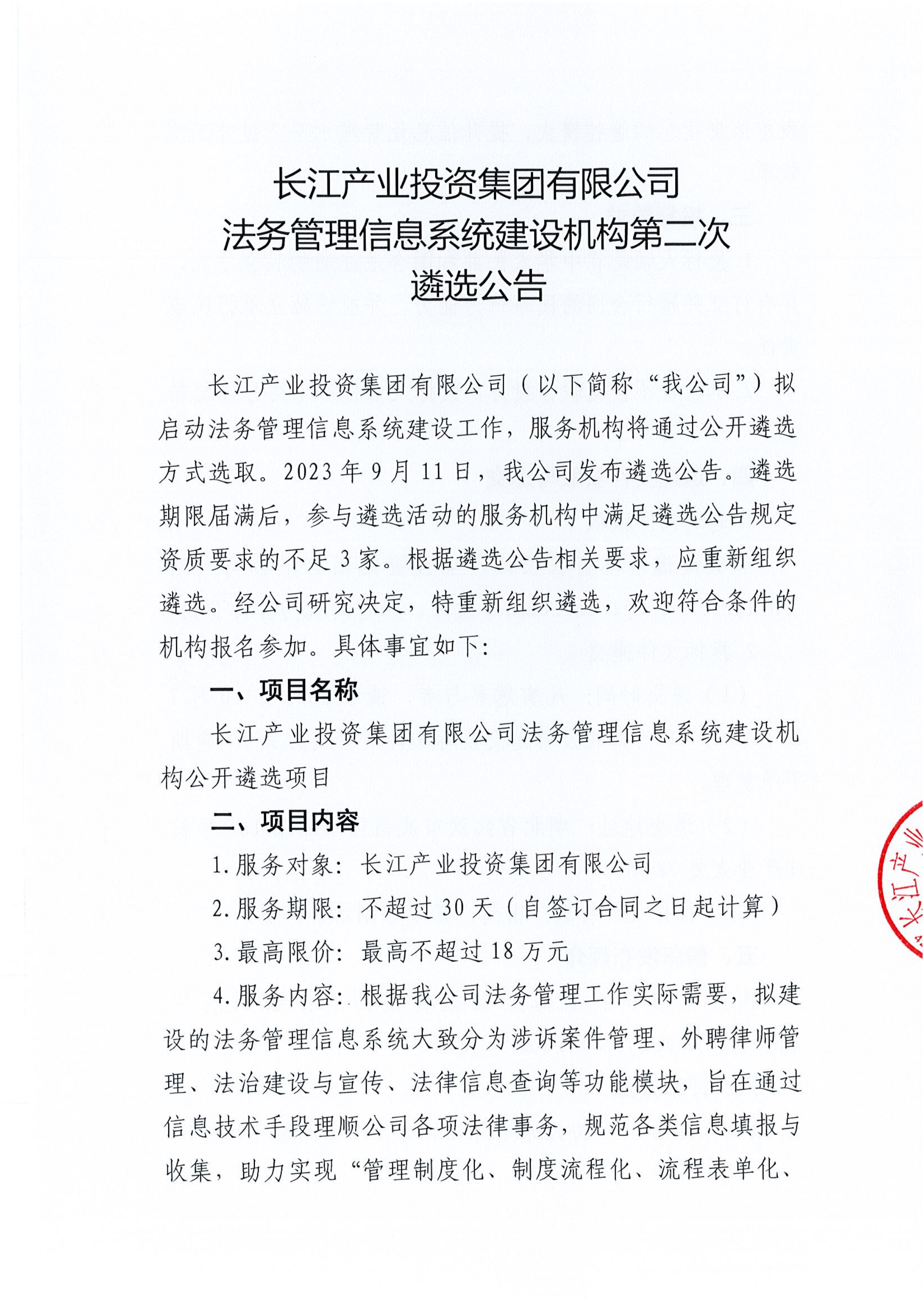 AG·尊龙凯时 - 人生就是搏!