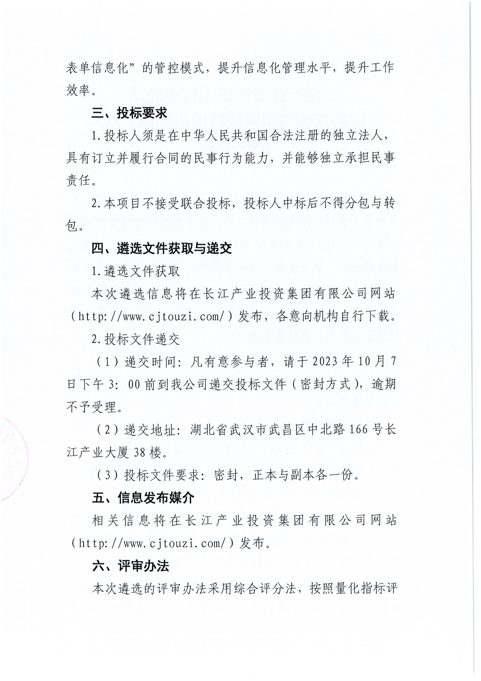 AG·尊龙凯时 - 人生就是搏!