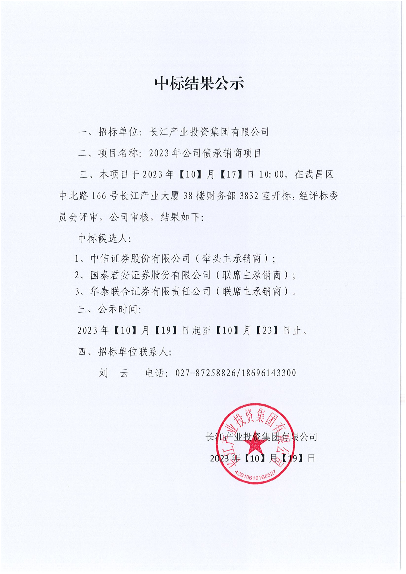 AG·尊龙凯时 - 人生就是搏!