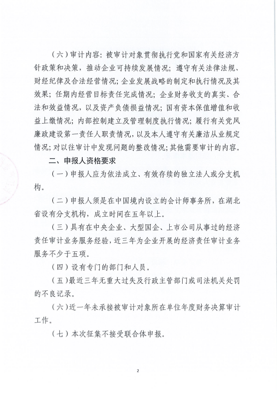 AG·尊龙凯时 - 人生就是搏!