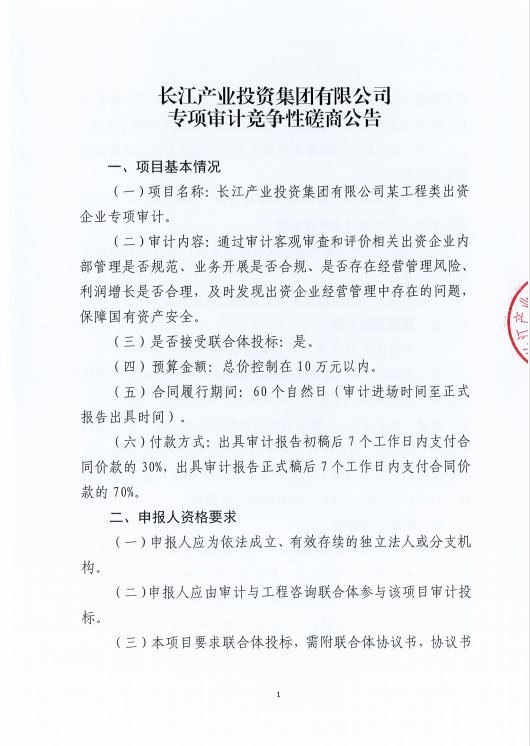 AG·尊龙凯时 - 人生就是搏!