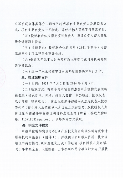 AG·尊龙凯时 - 人生就是搏!