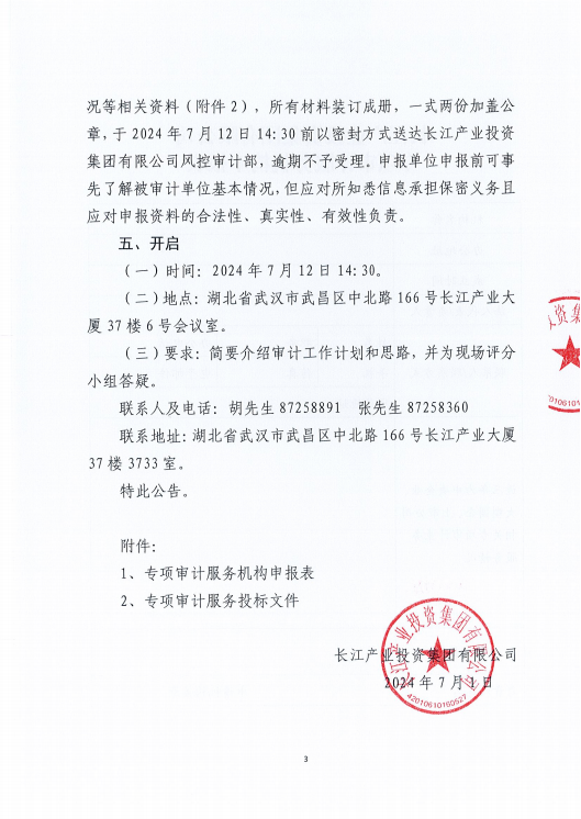 AG·尊龙凯时 - 人生就是搏!
