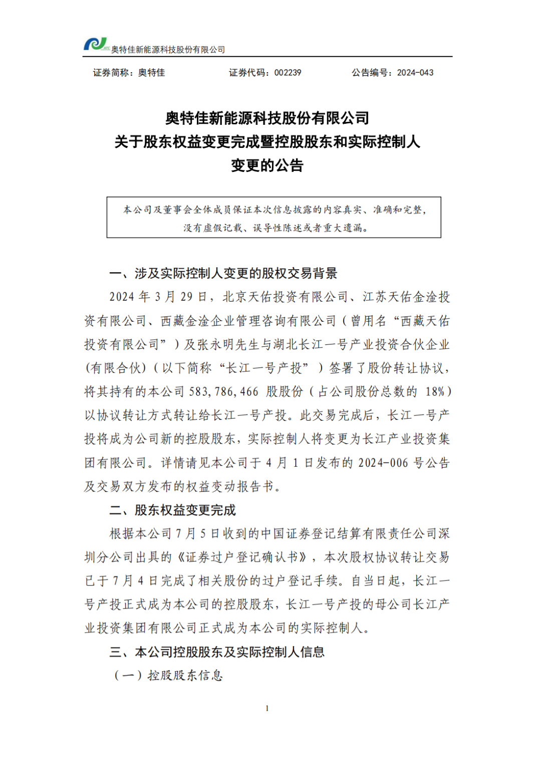 AG·尊龙凯时 - 人生就是搏!