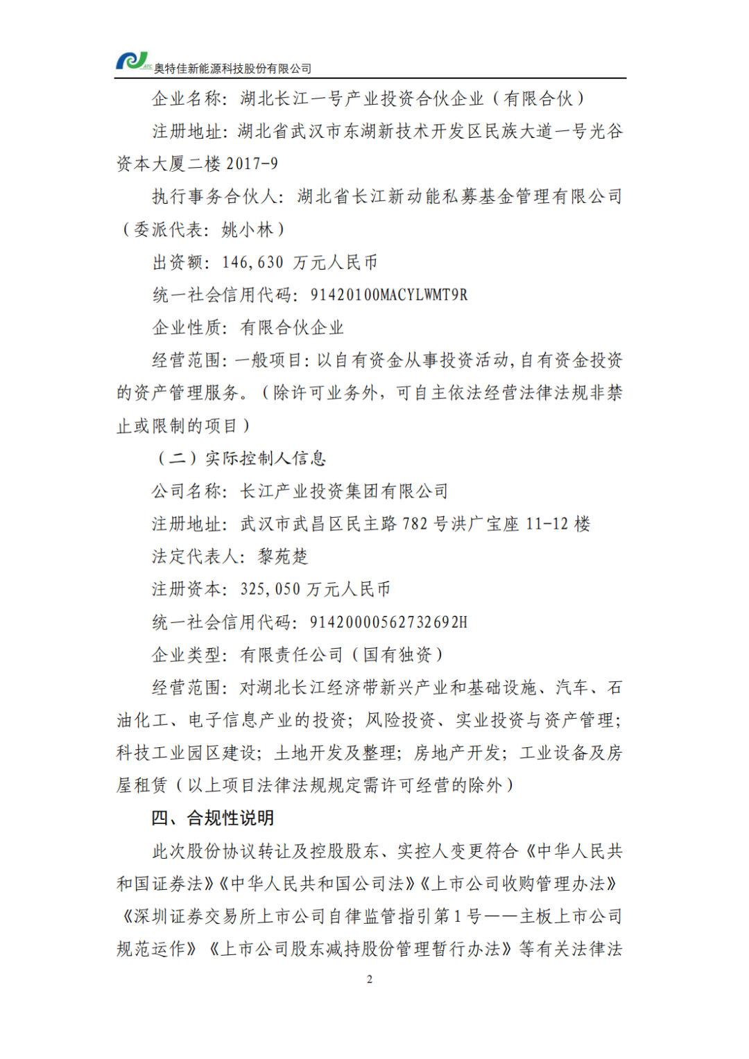 AG·尊龙凯时 - 人生就是搏!
